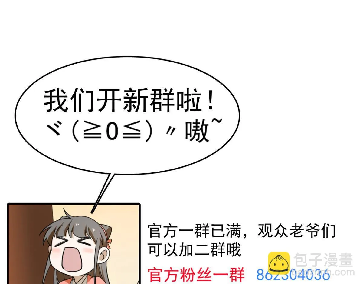 413 第97页