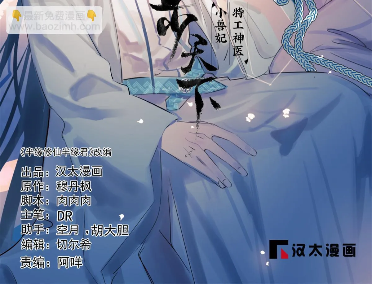 414 第2页