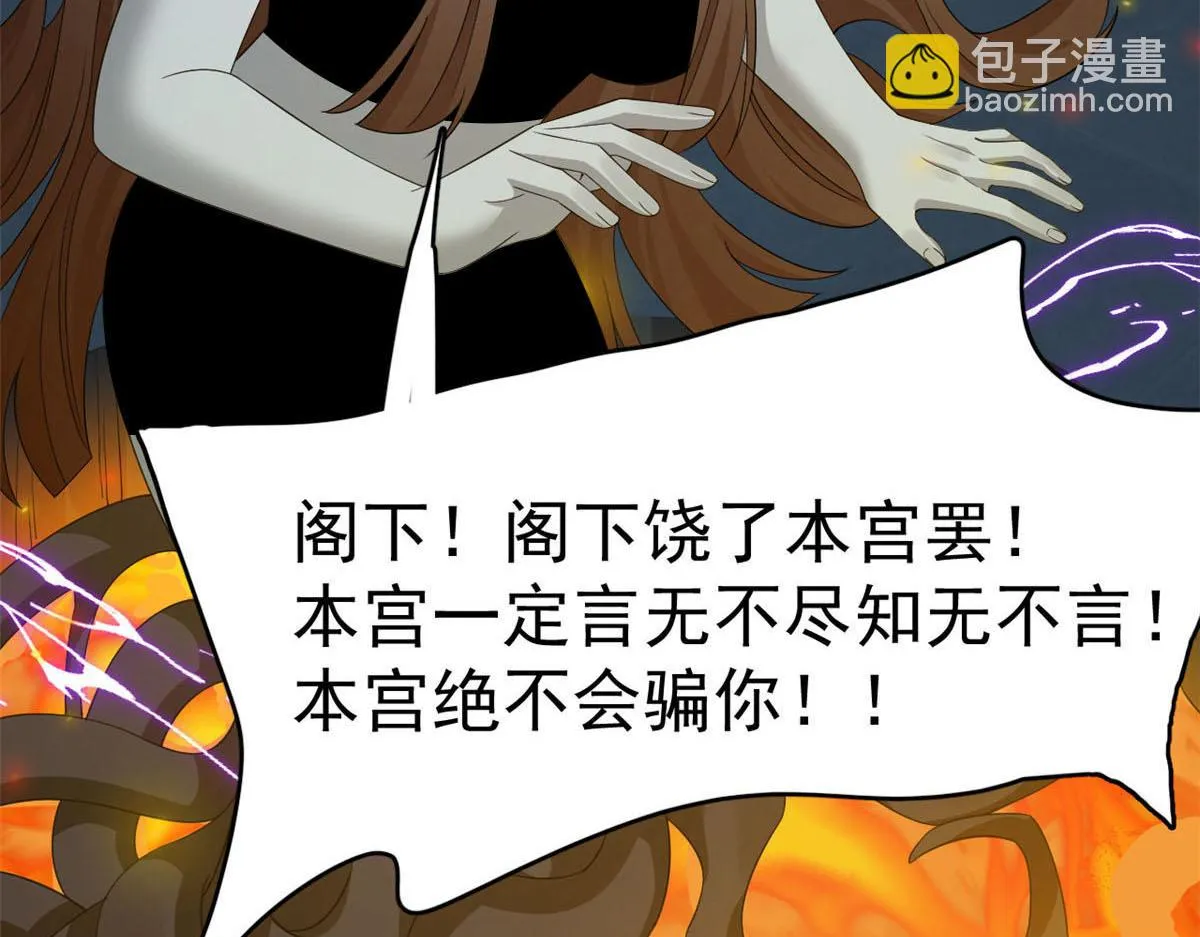 414 第48页
