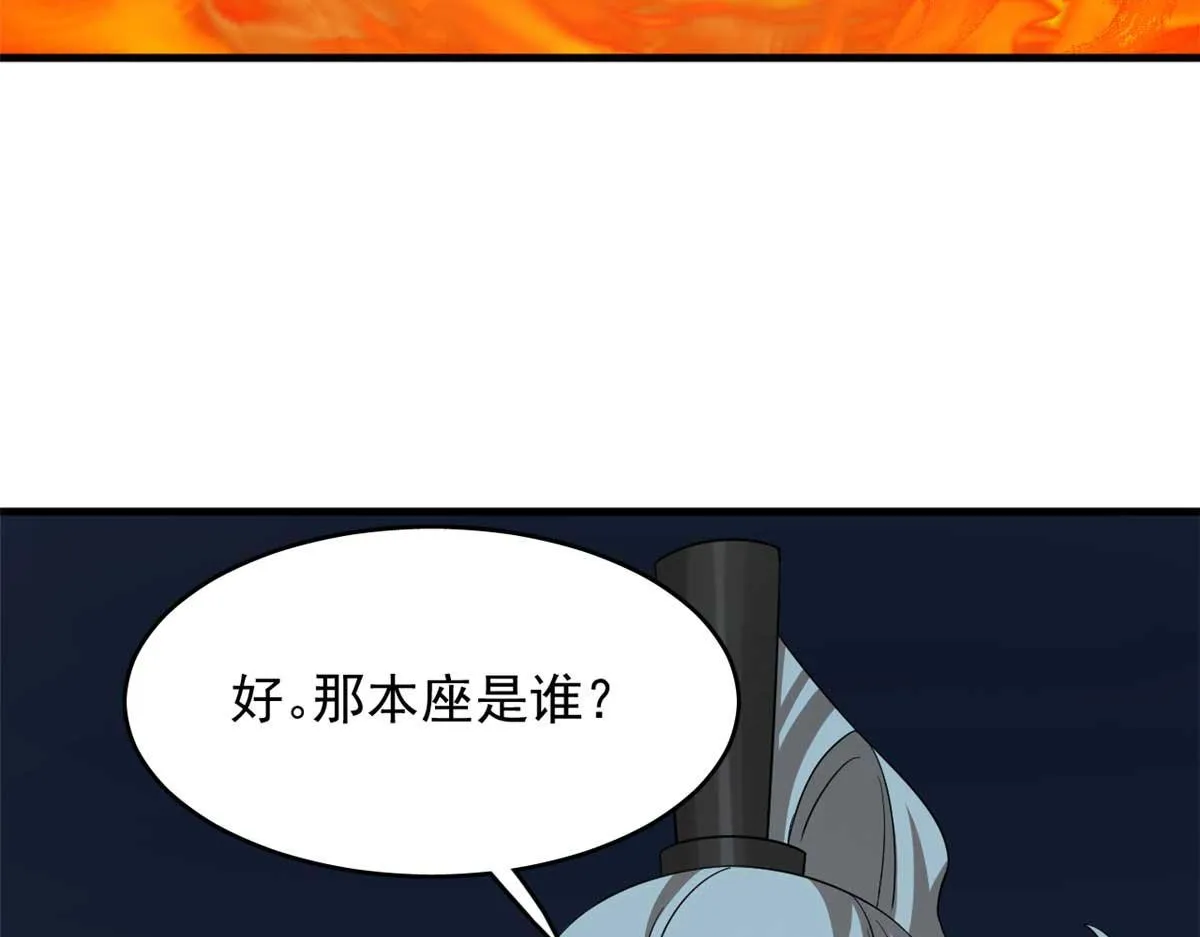 414 第51页