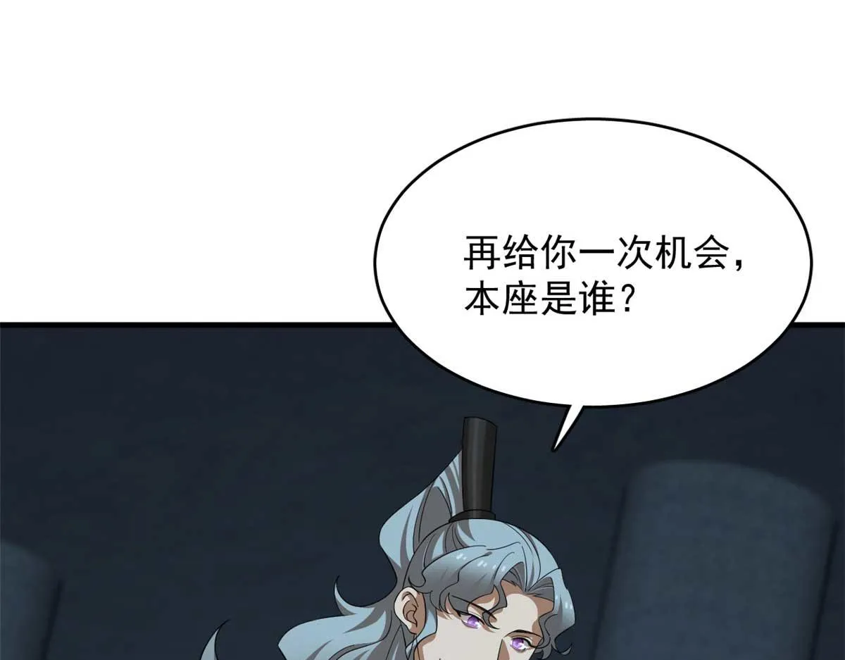 414 第69页