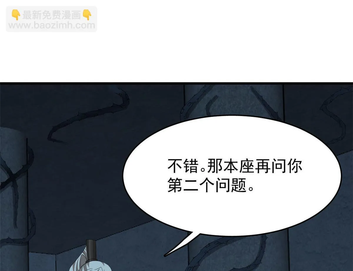 414 第74页