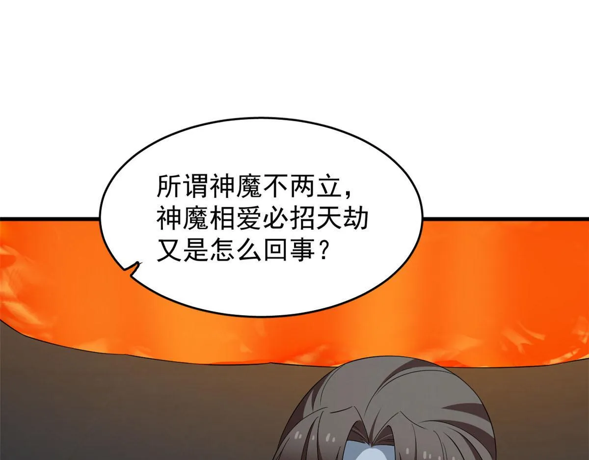414 第77页