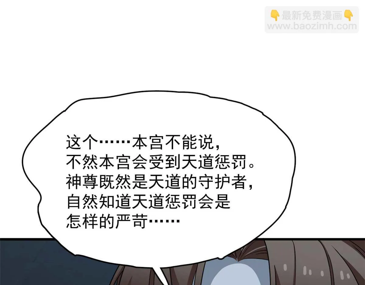 414 第80页