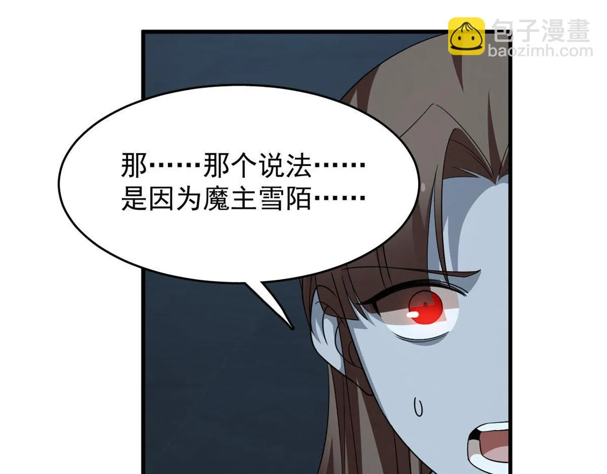 414 第89页