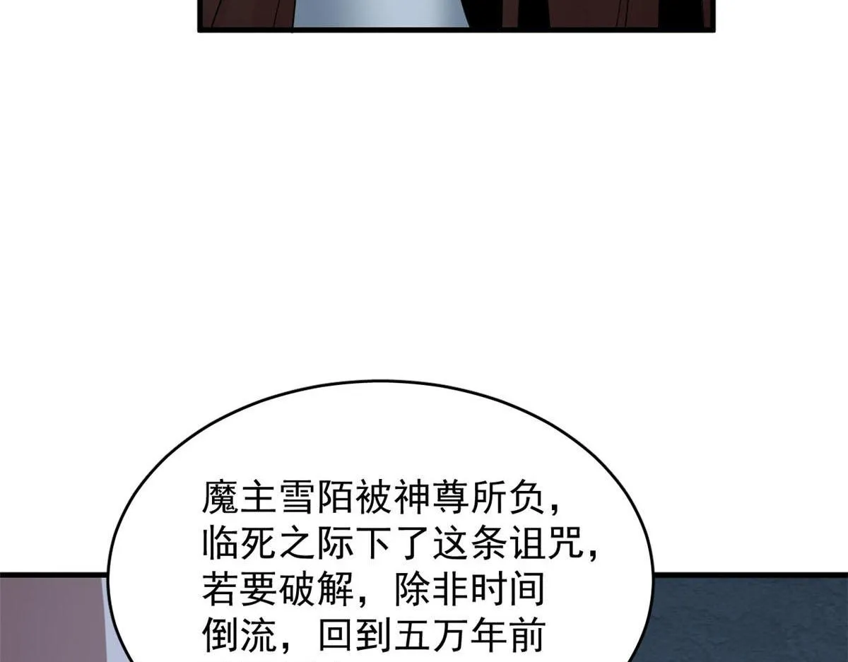 414 第92页