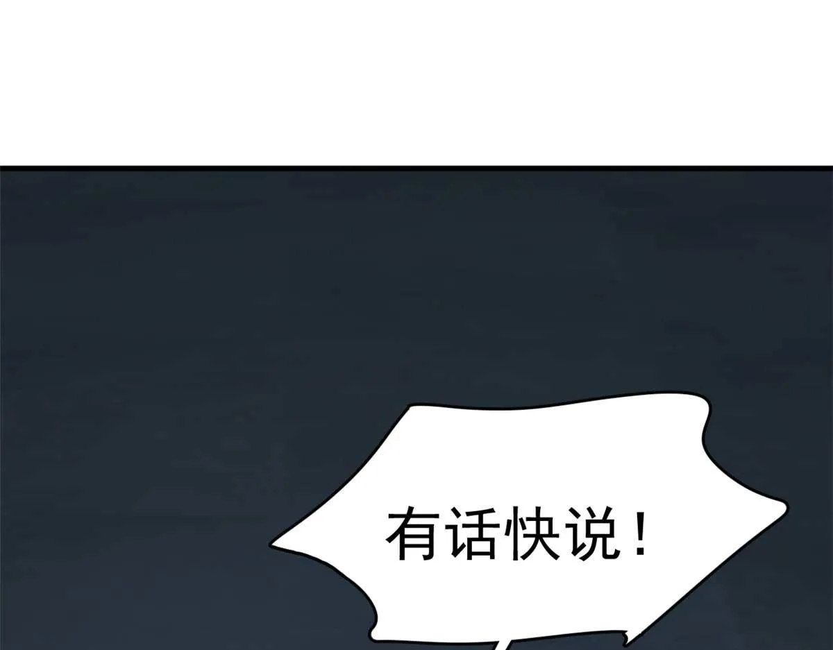 414 第101页