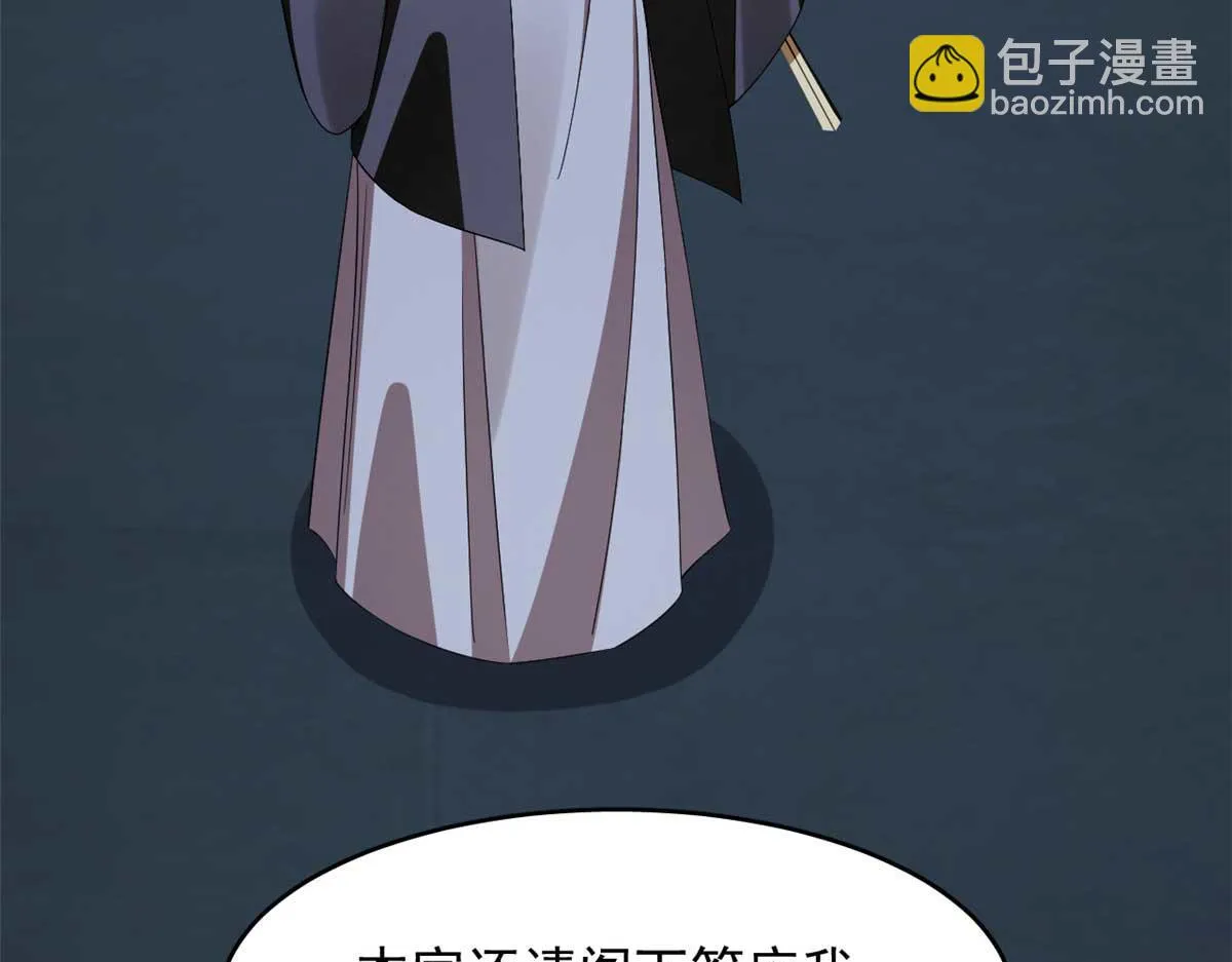 414 第103页