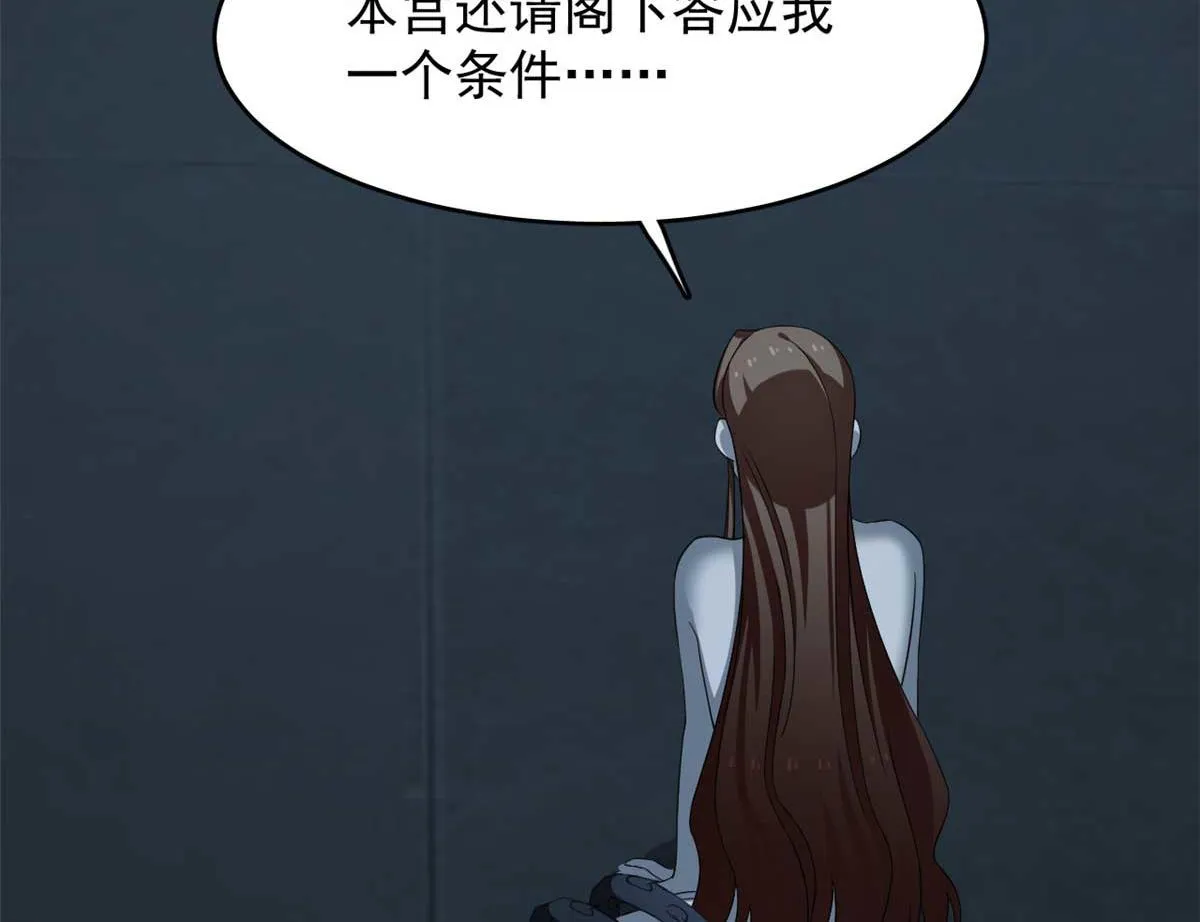 414 第104页
