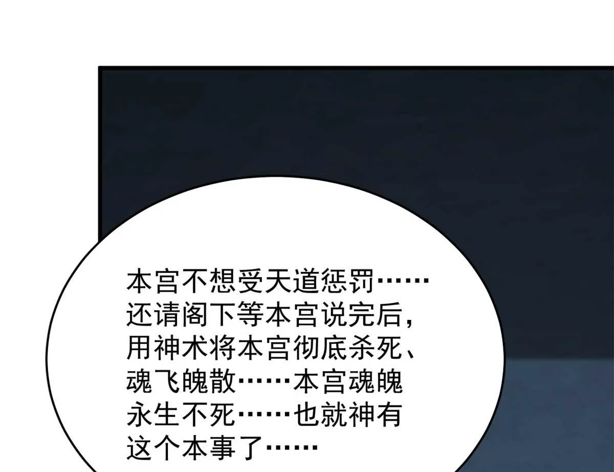 414 第106页