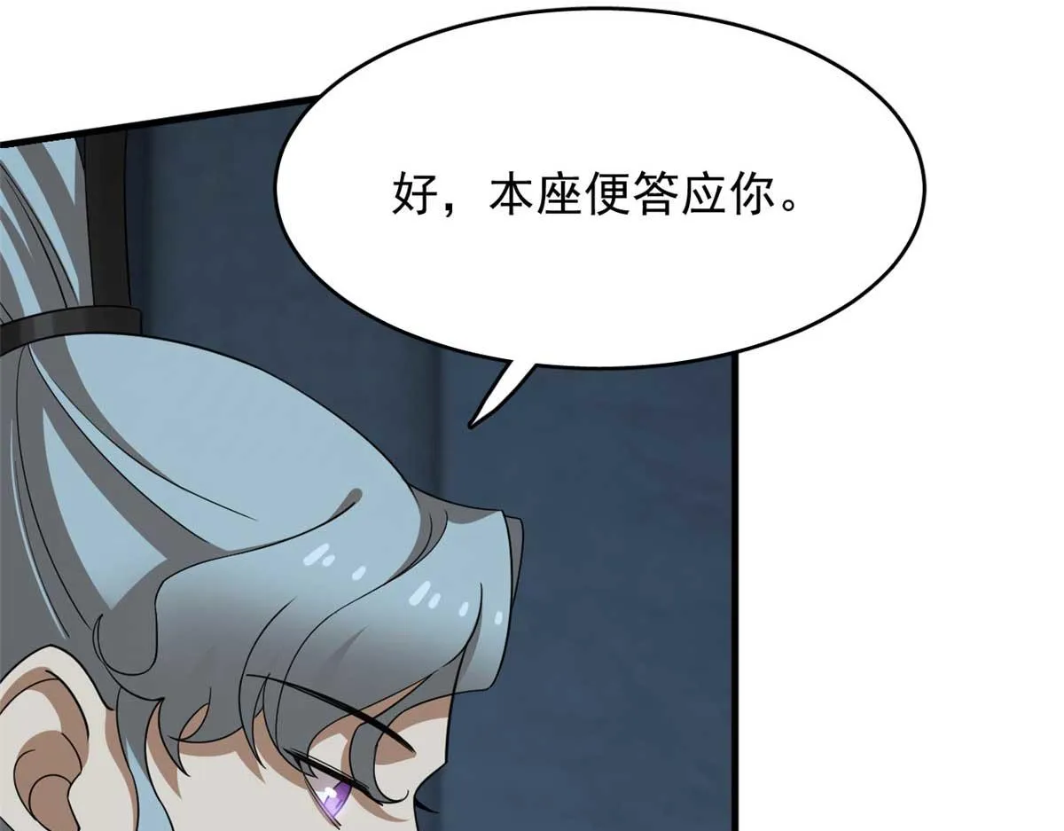 414 第109页