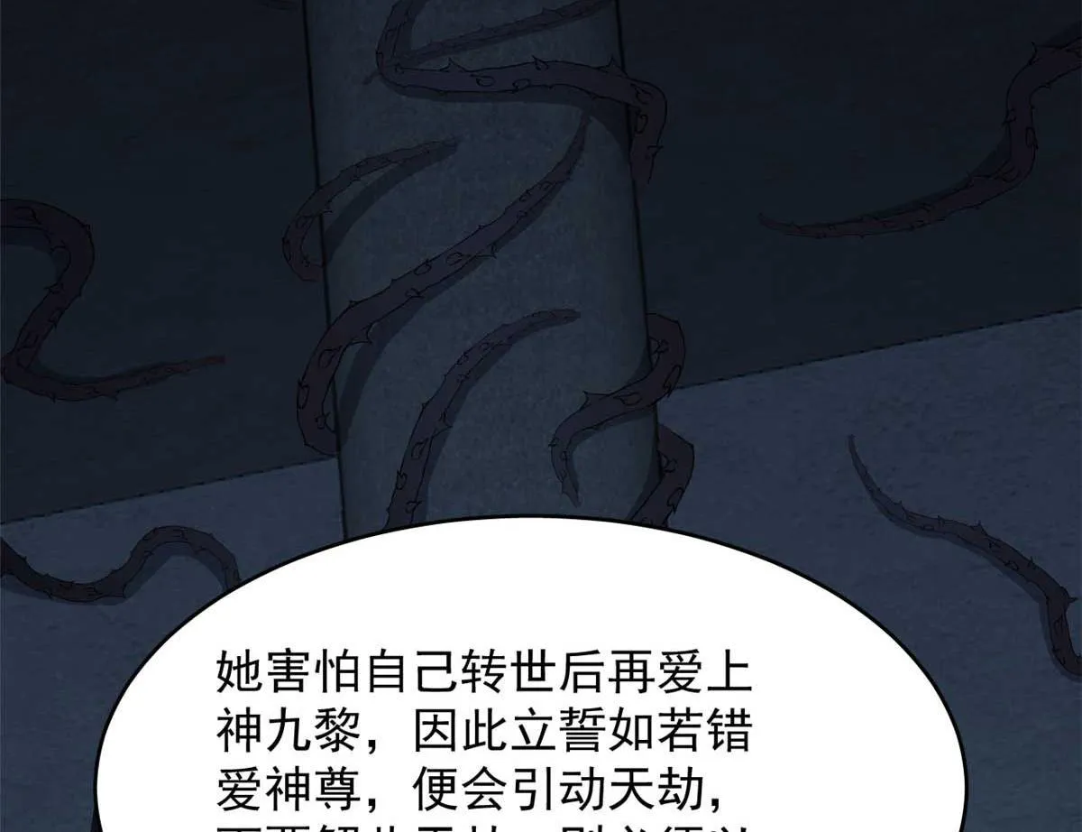 414 第114页