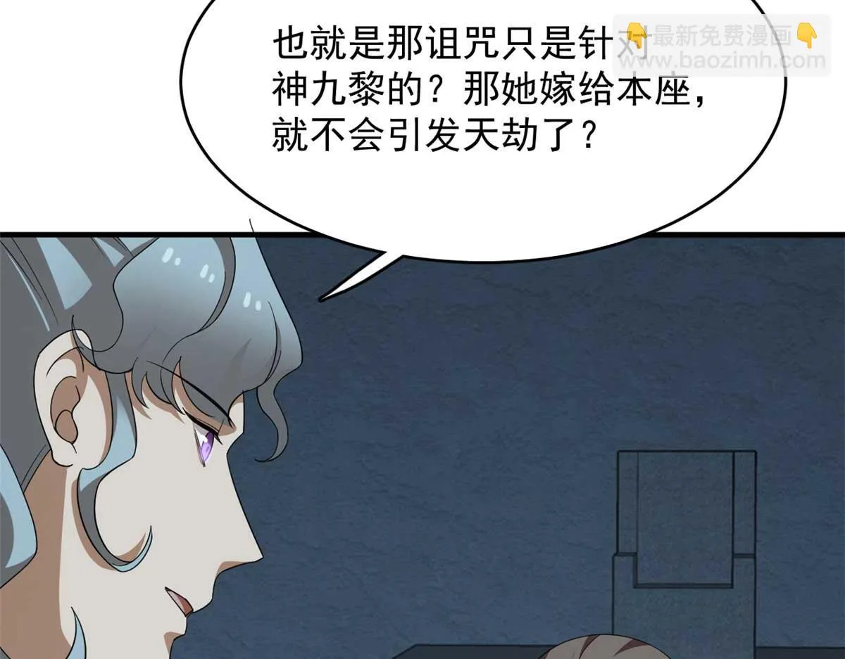 414 第117页