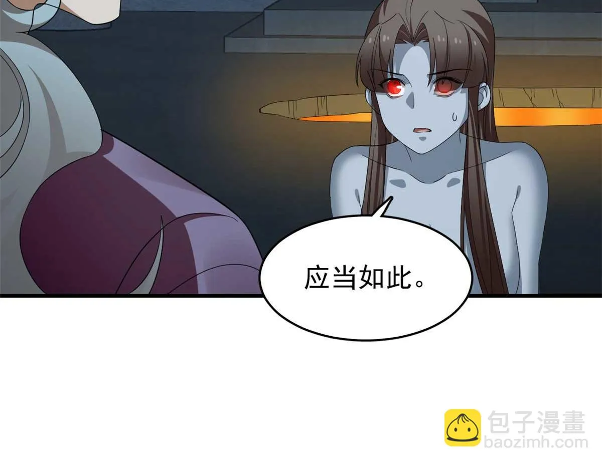 414 第118页