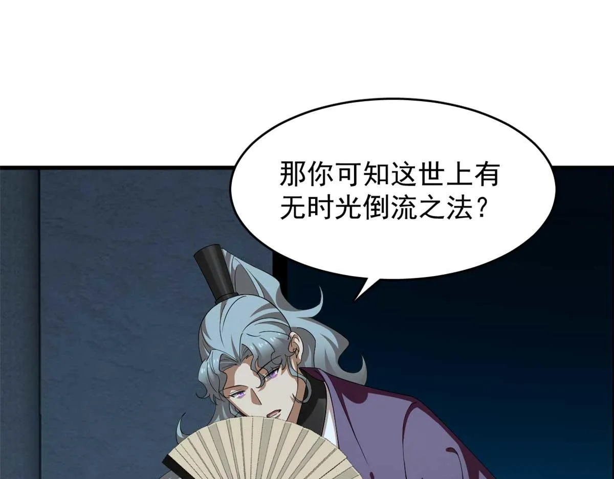 414 第119页