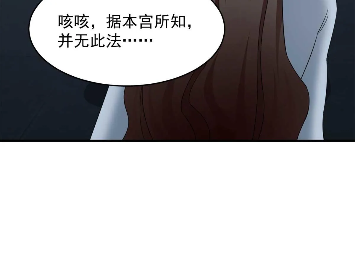 414 第122页