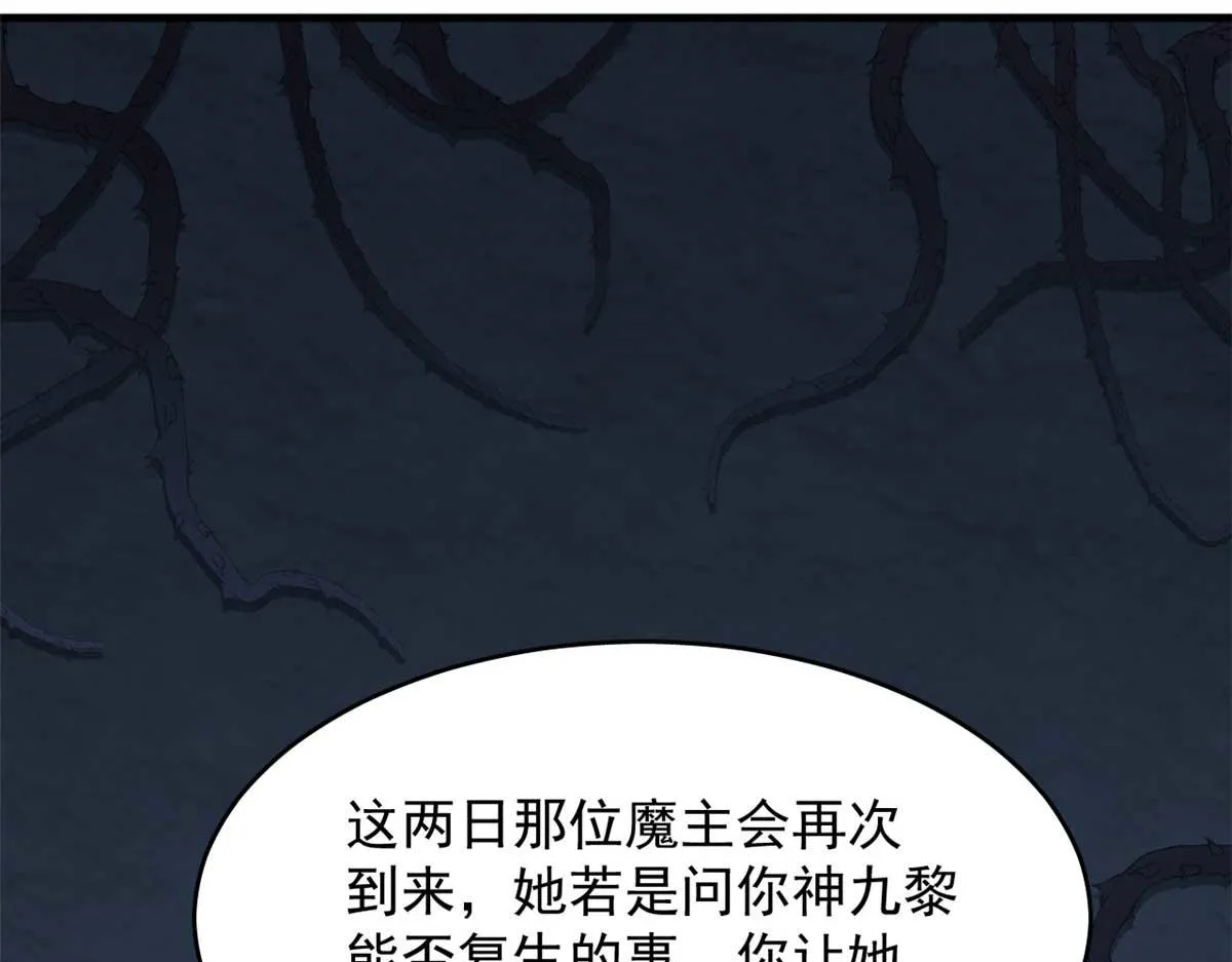 414 第140页