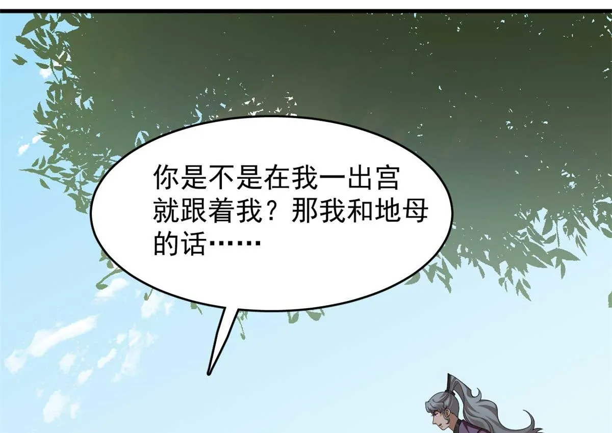 415 第82页