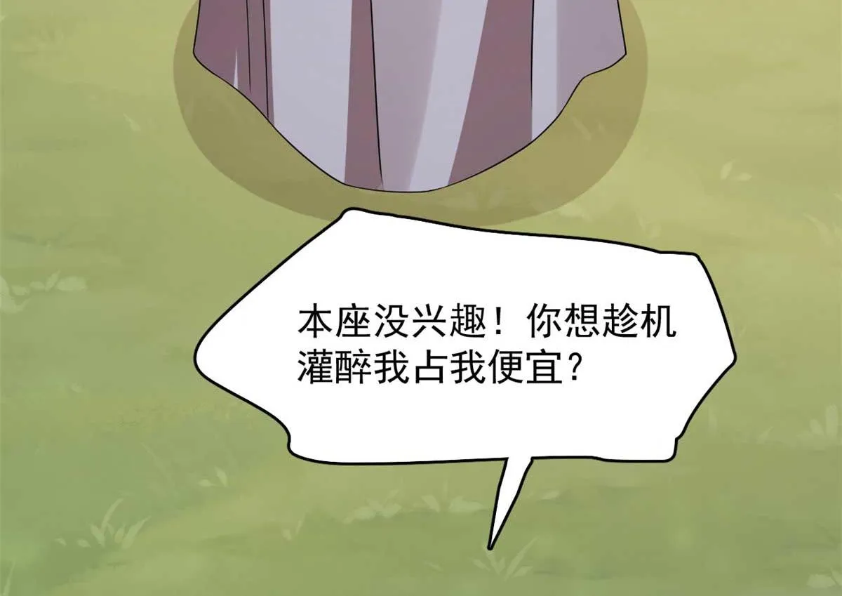 415 第90页