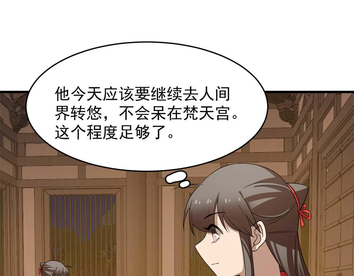 416 第19页