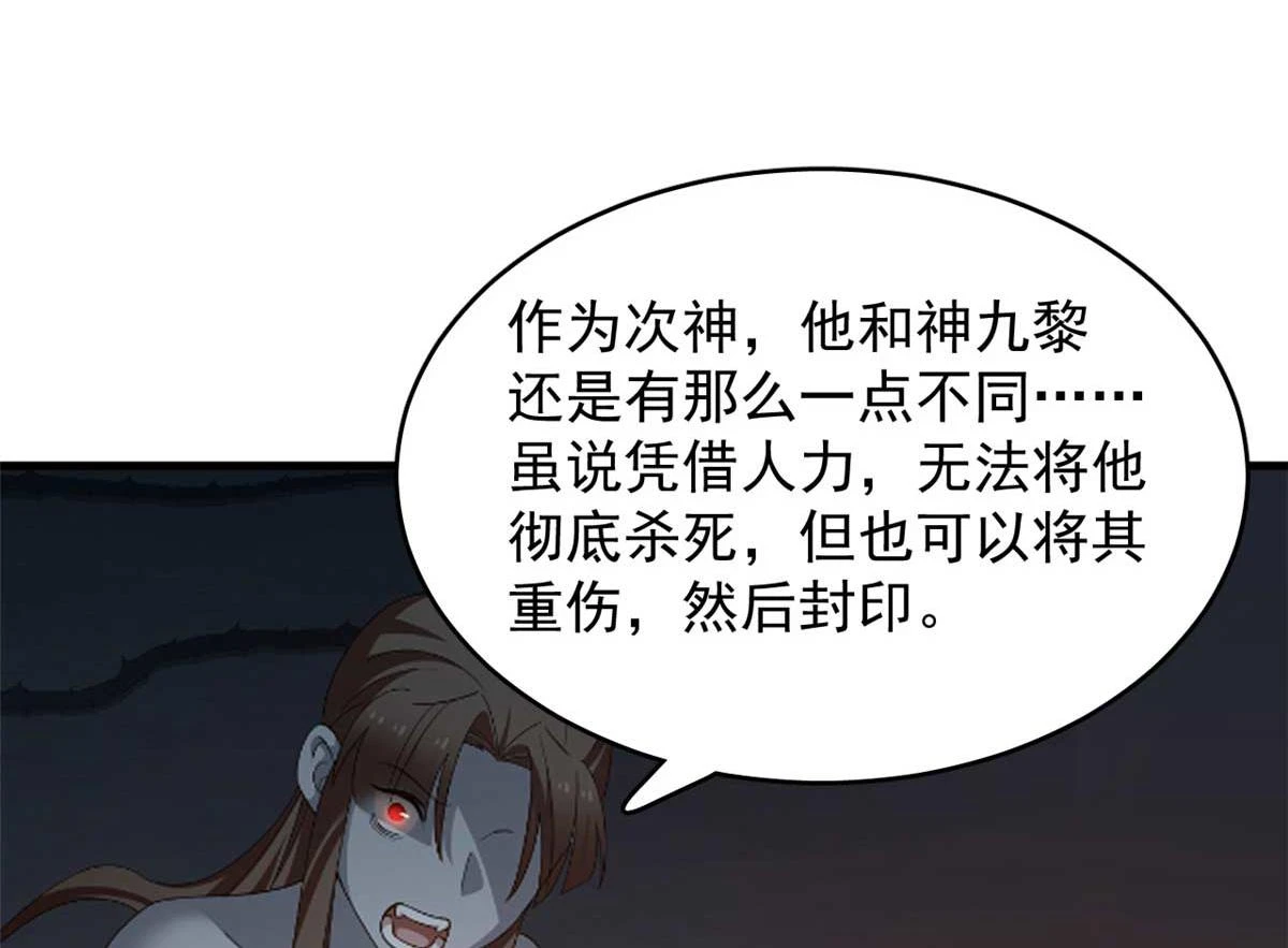 416 第30页