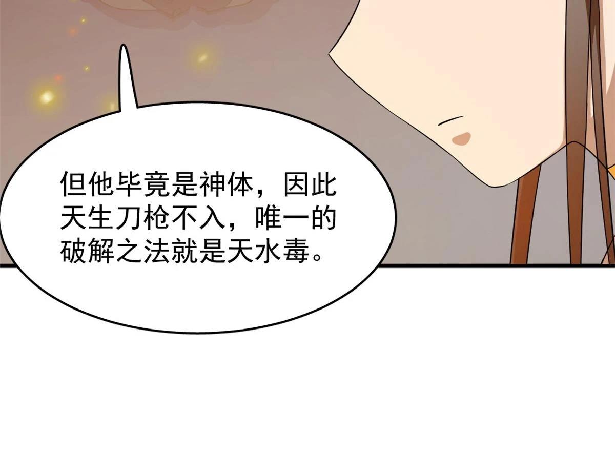 416 第32页