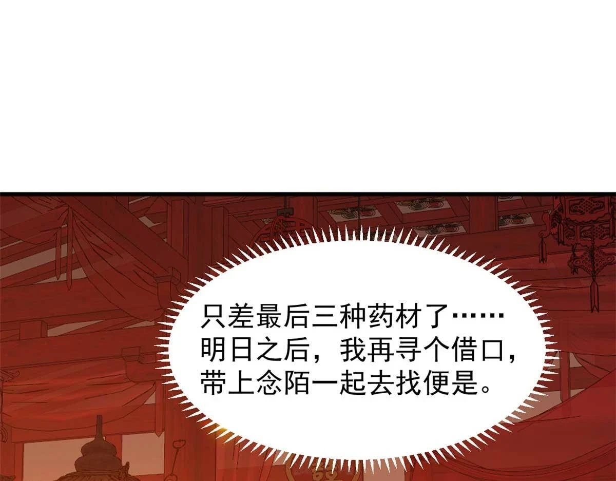 416 第33页