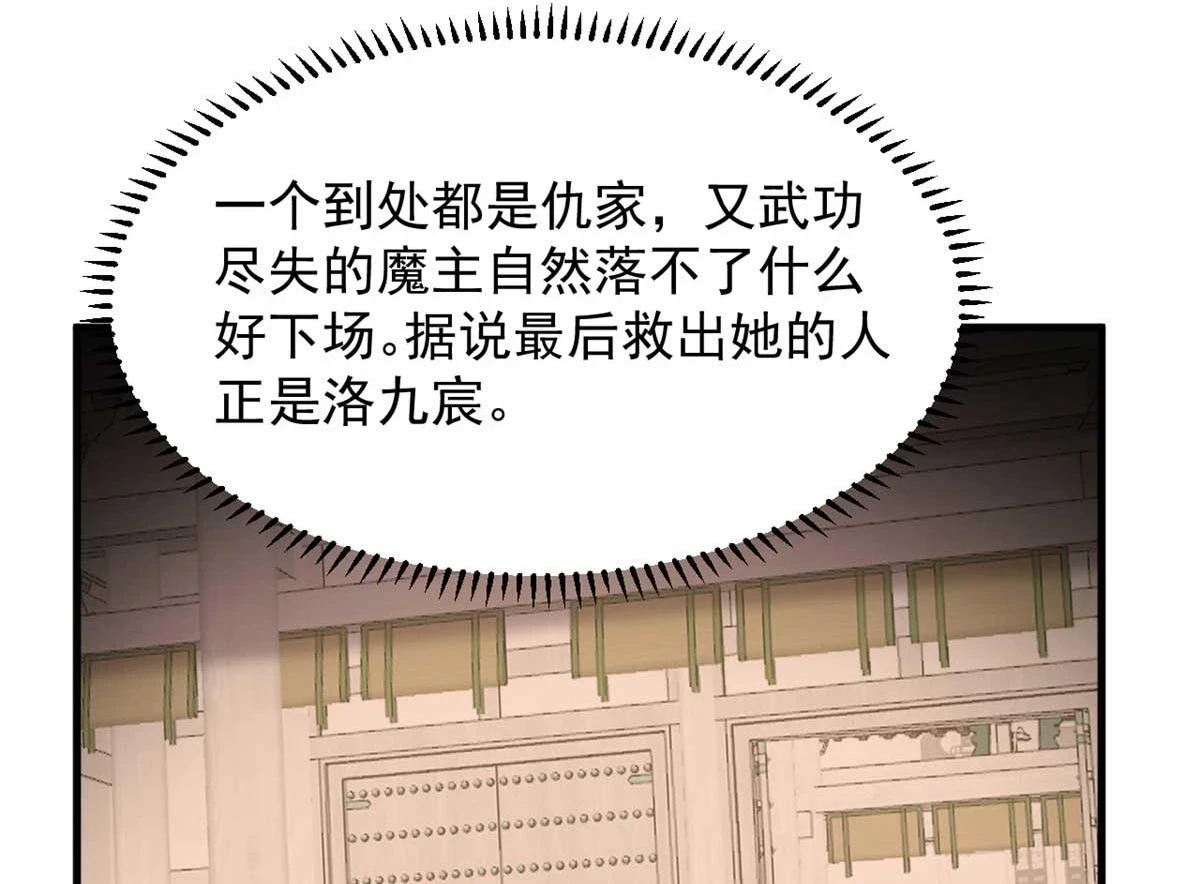416 第38页