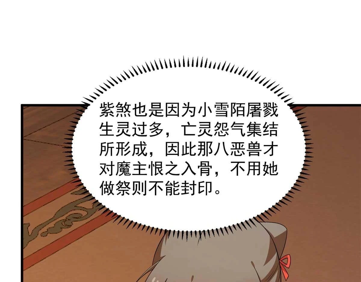 416 第41页