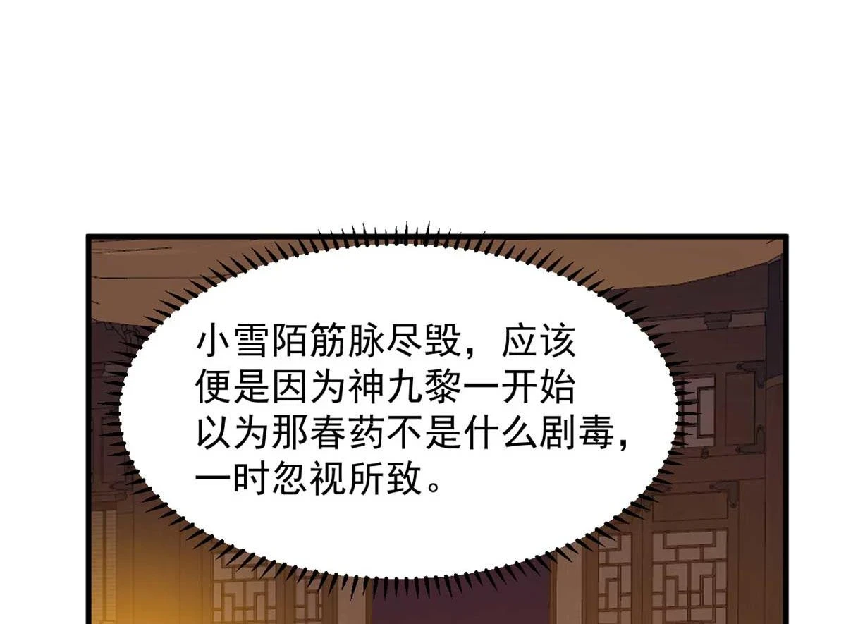 416 第44页