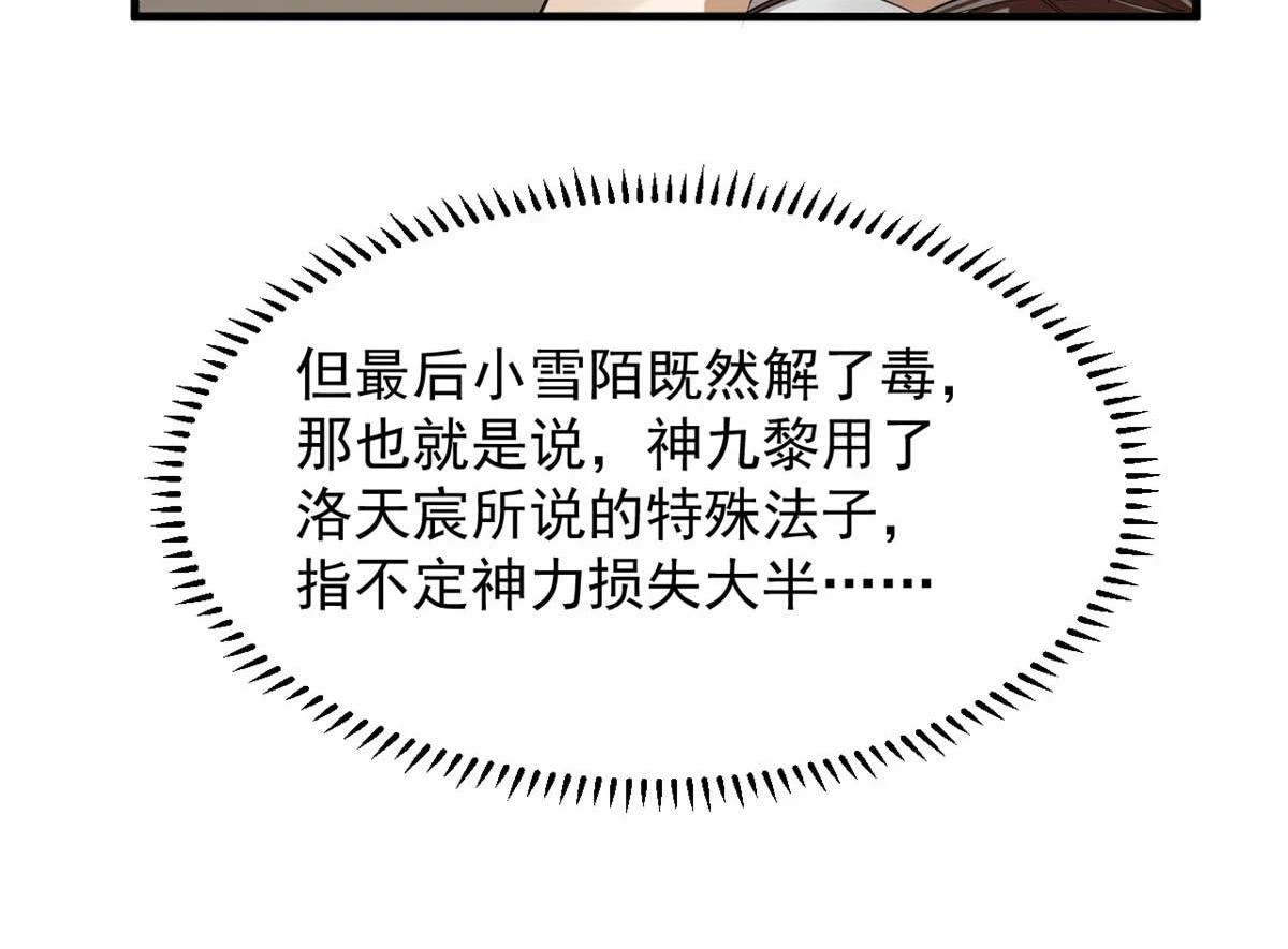 416 第46页