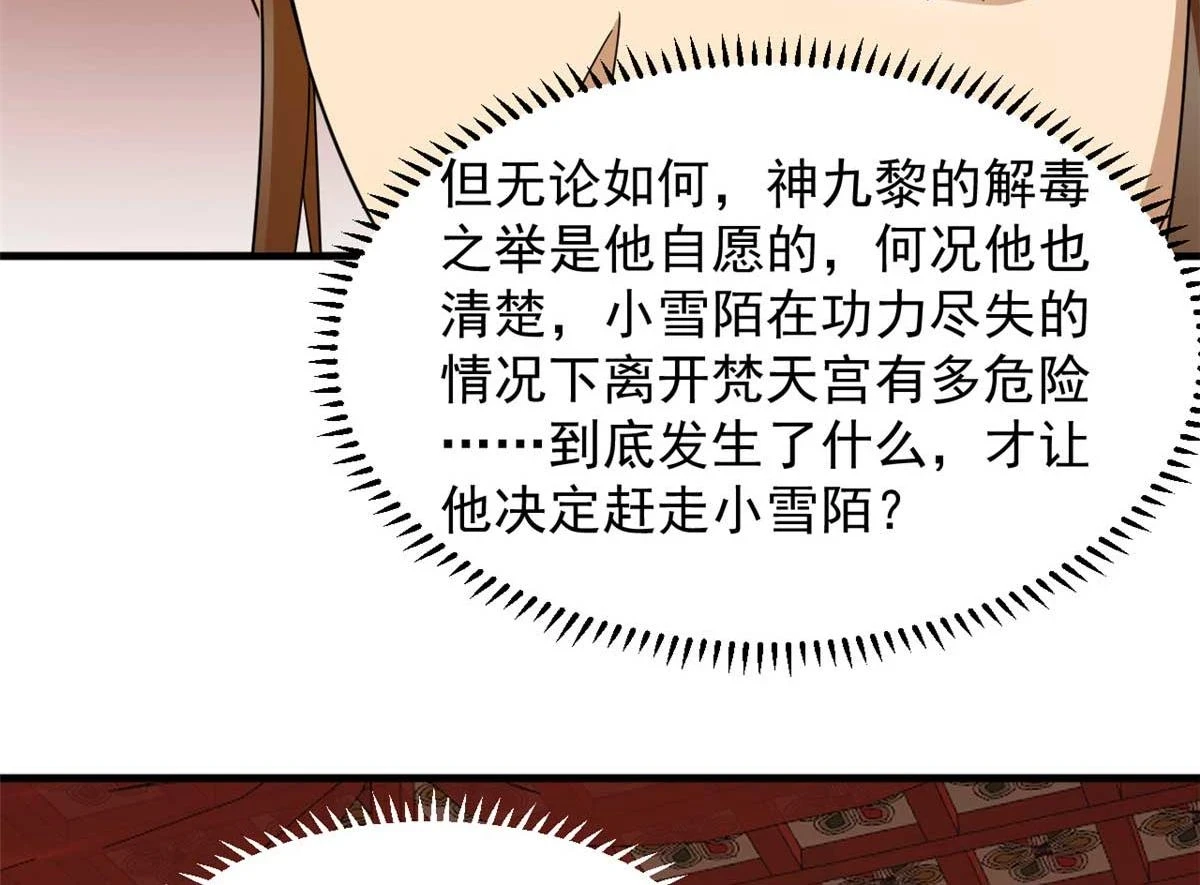 416 第48页