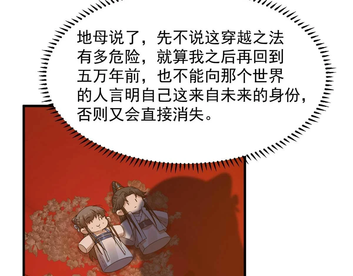 416 第51页