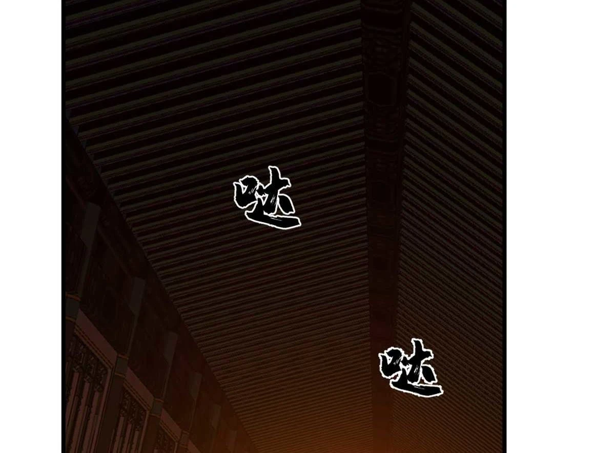 416 第56页