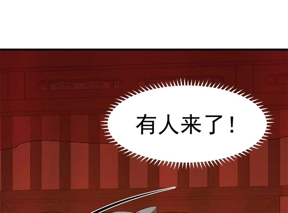 416 第58页