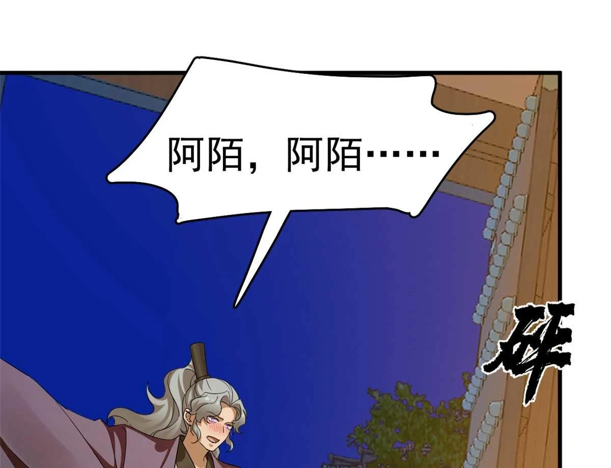 416 第64页