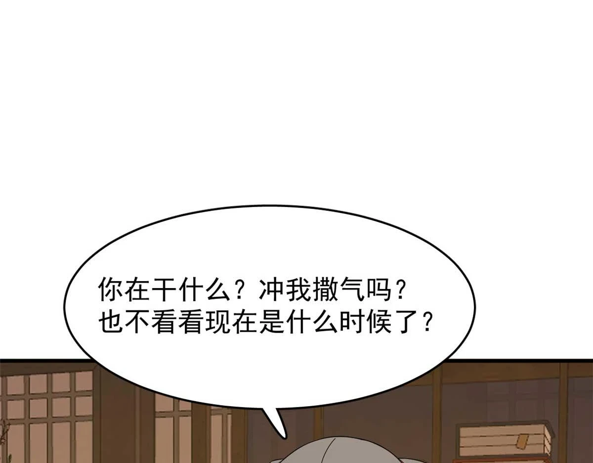 416 第69页