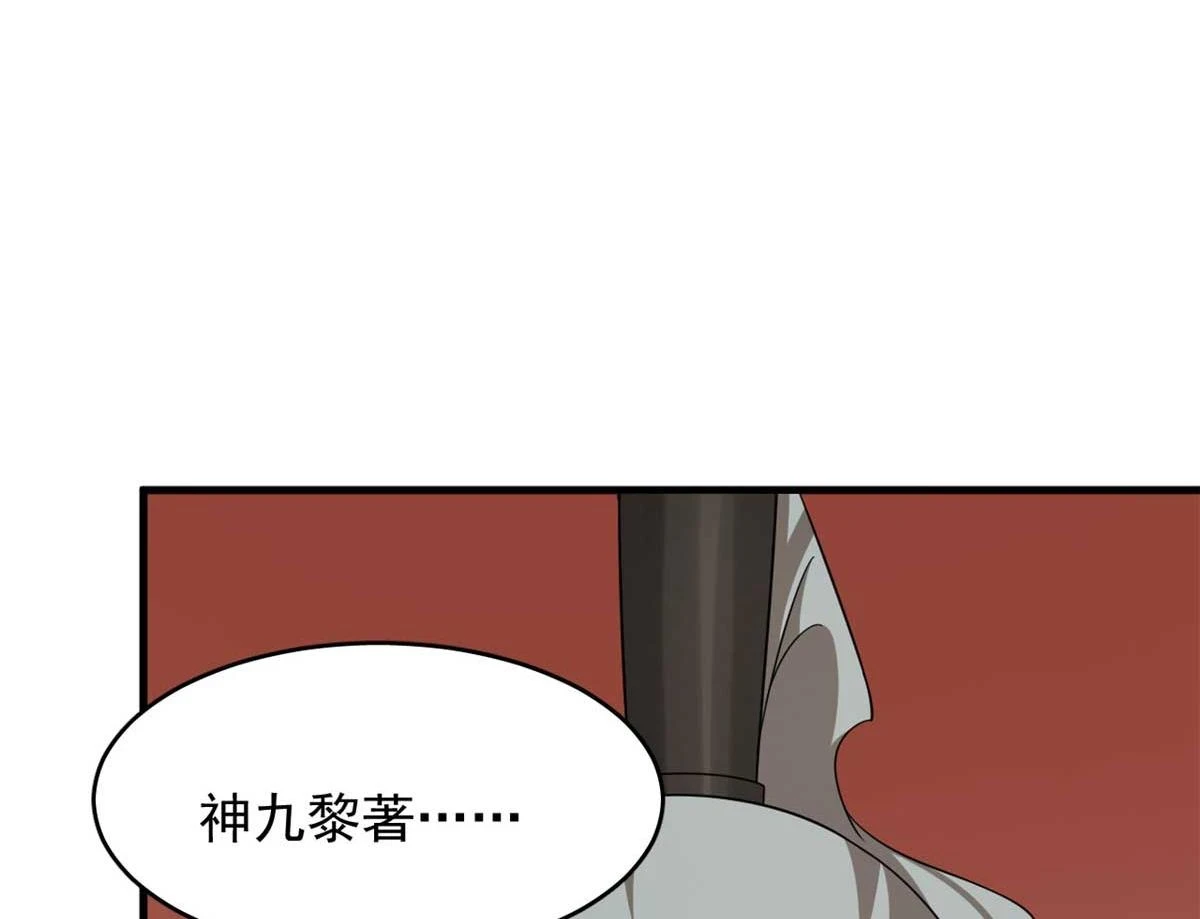 416 第74页