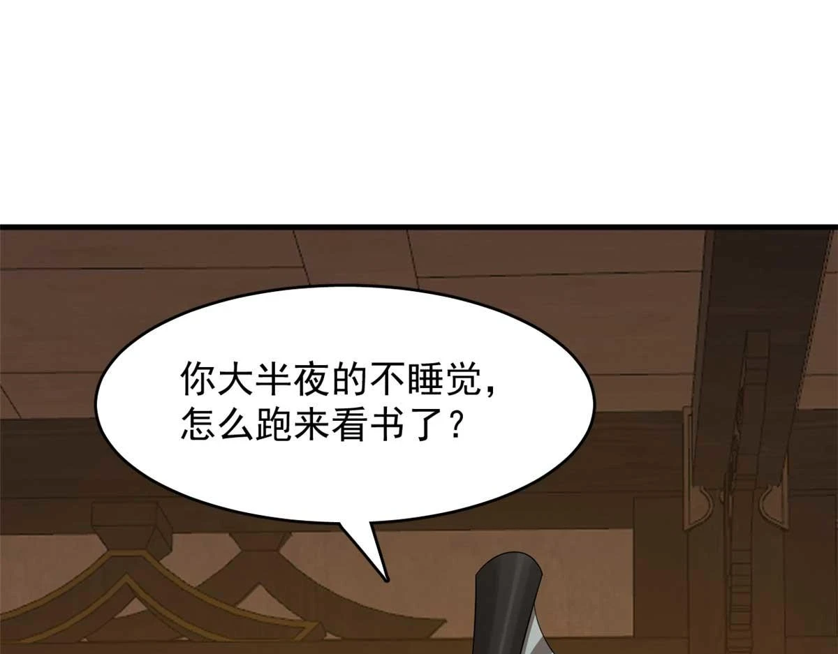 416 第79页