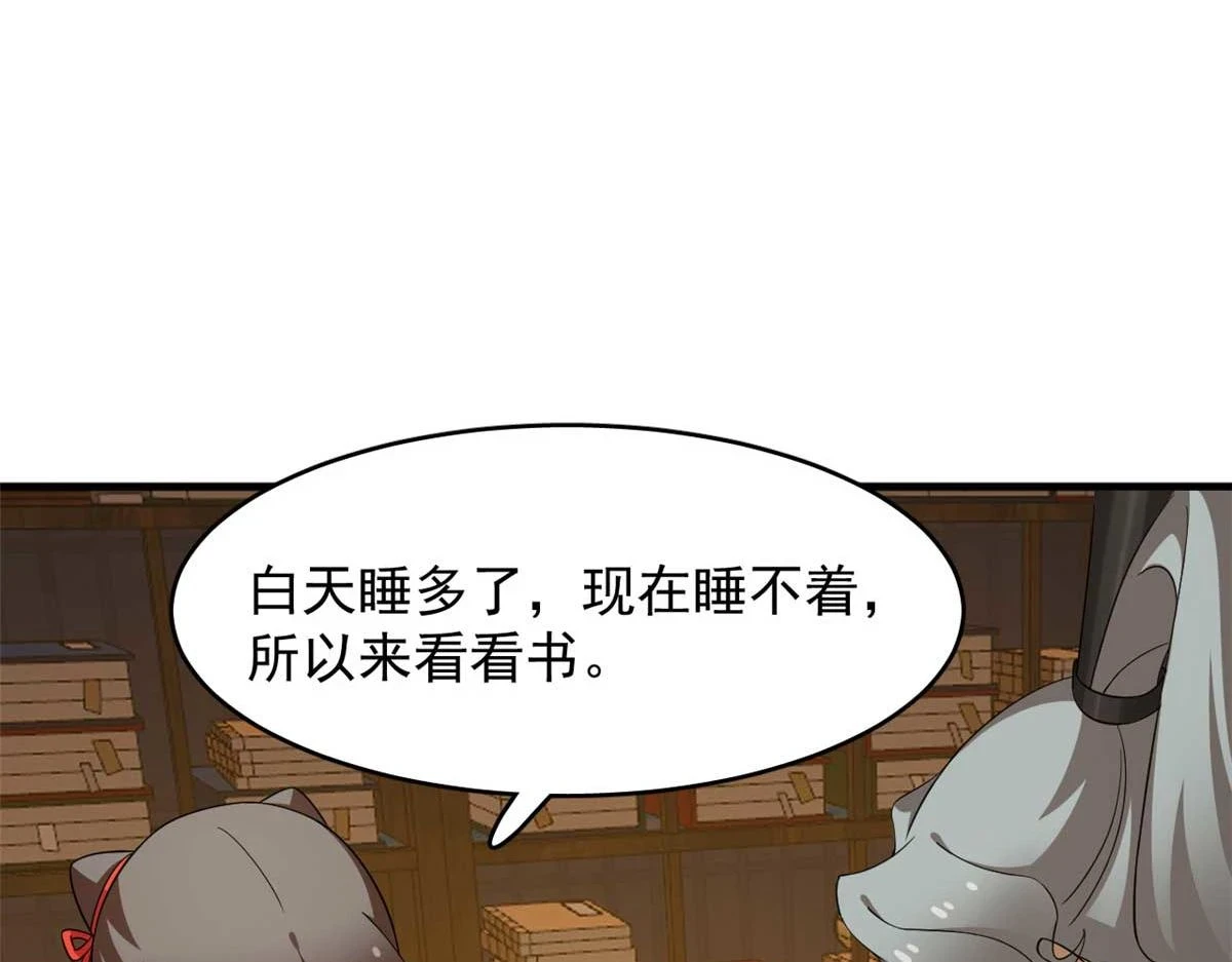 416 第83页