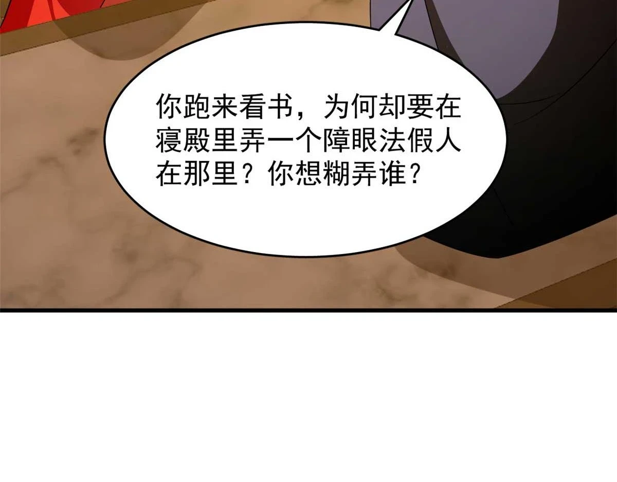416 第86页