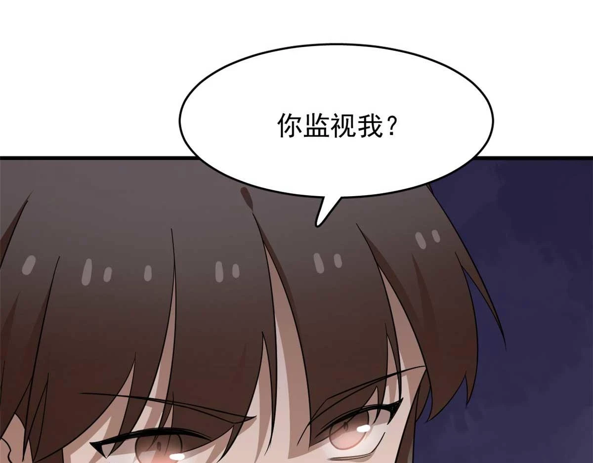 416 第88页