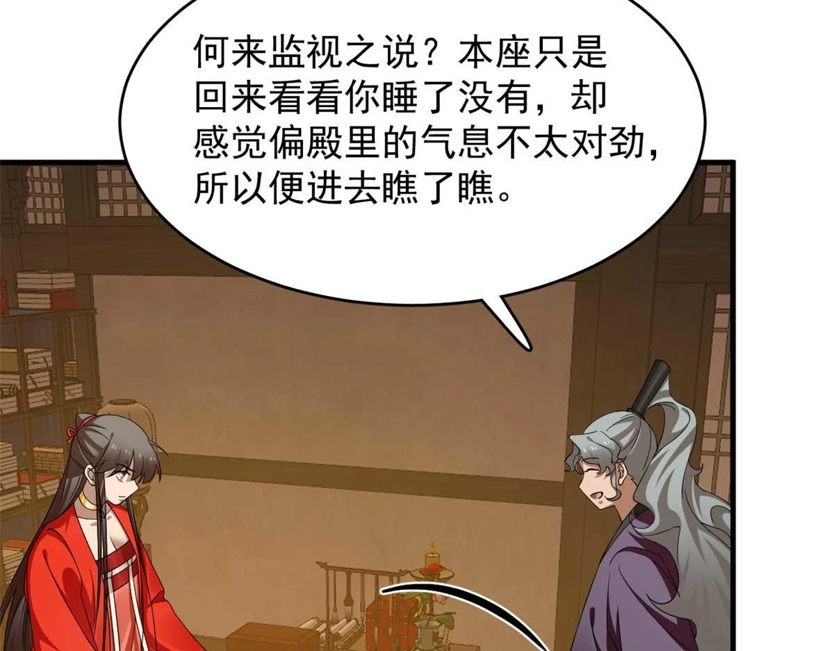 416 第91页