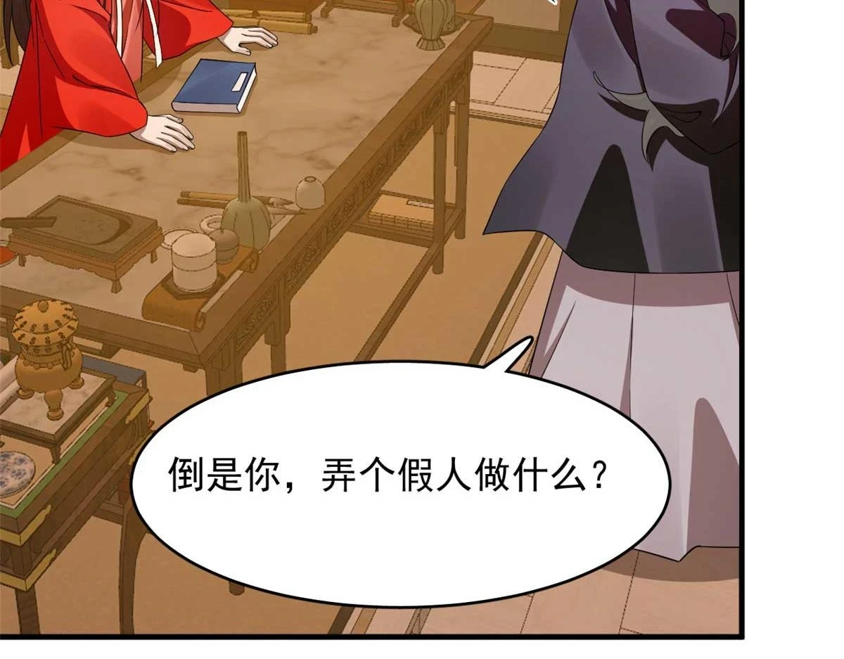 416 第92页