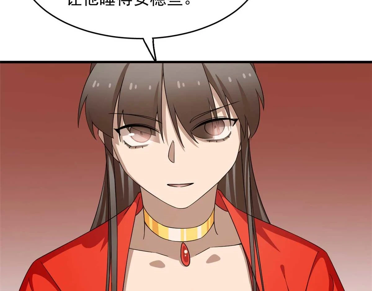 416 第95页