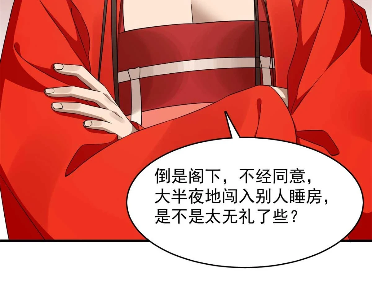 416 第97页