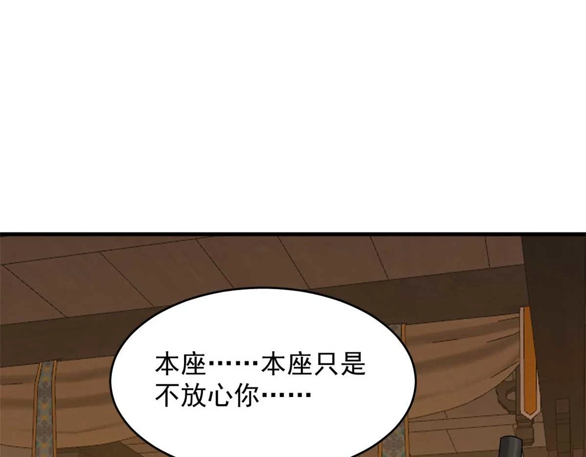 416 第98页