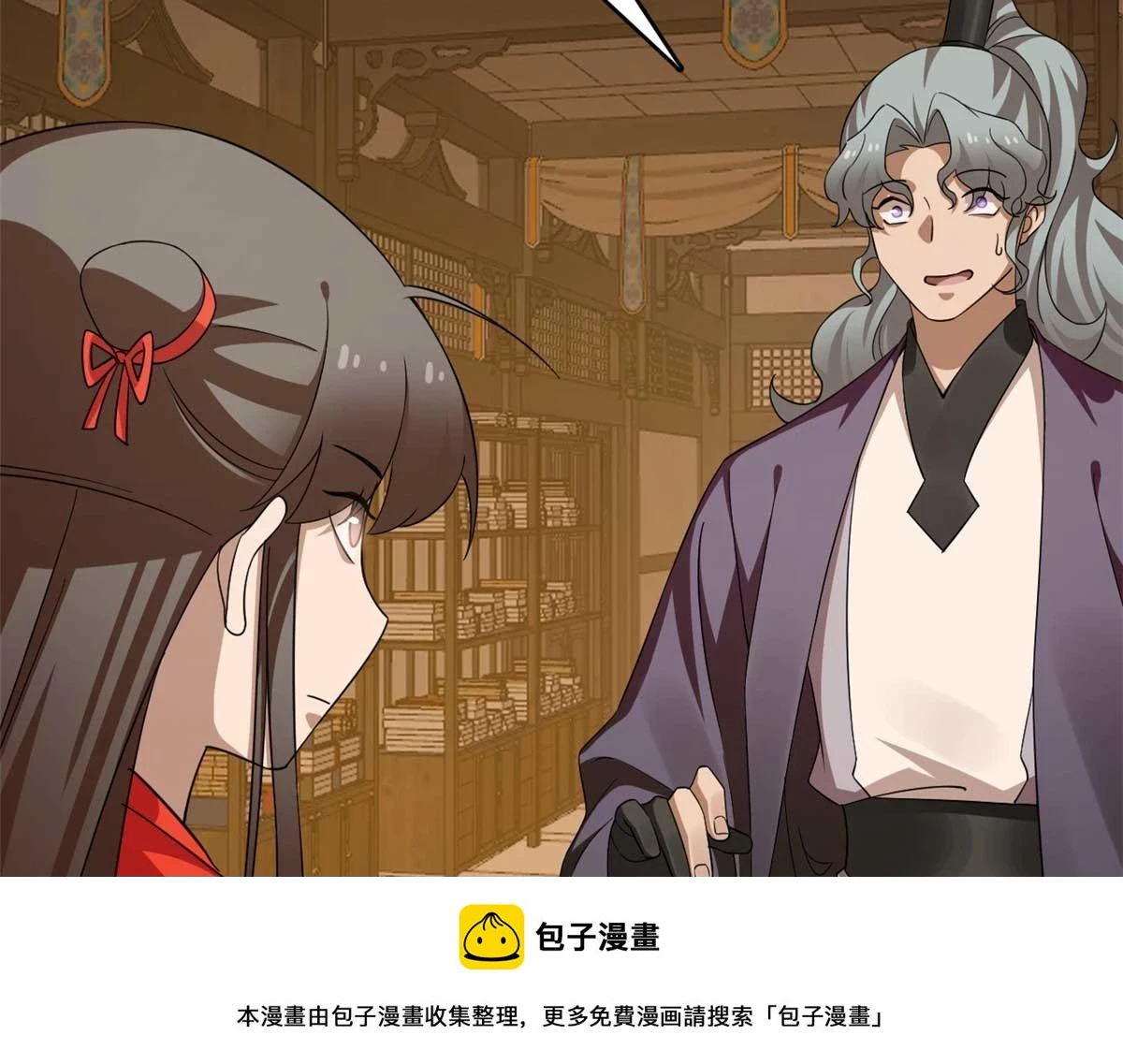 416 第100页