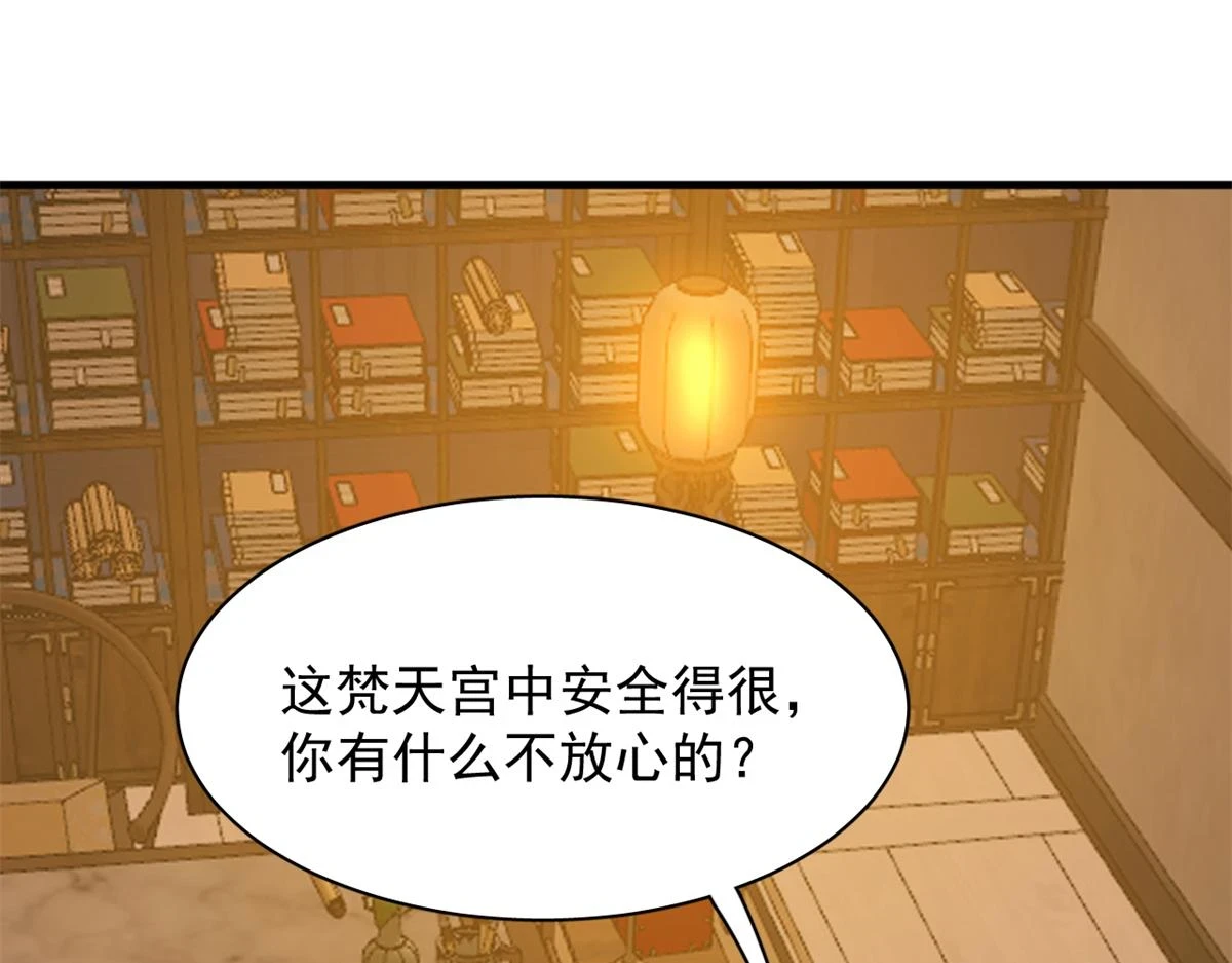 417 第3页