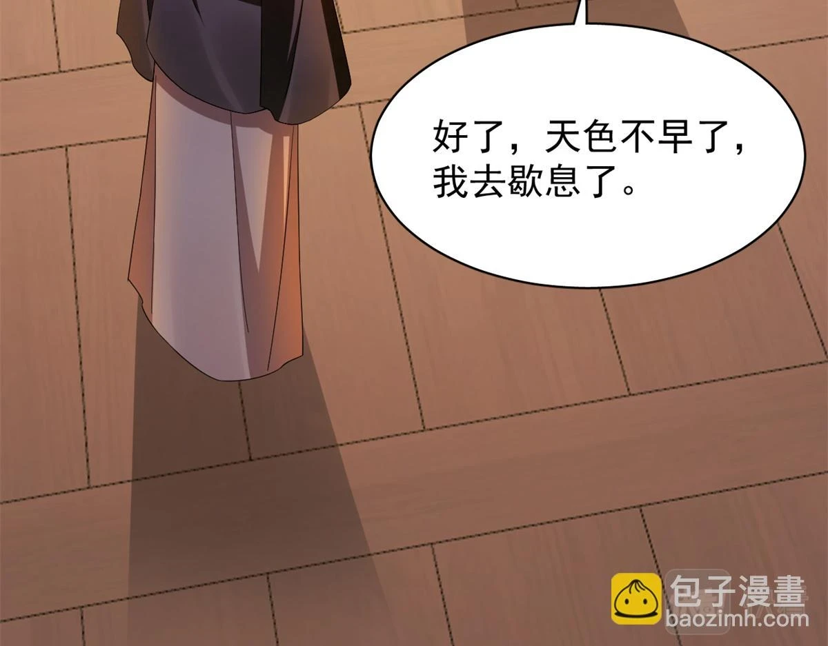 417 第6页